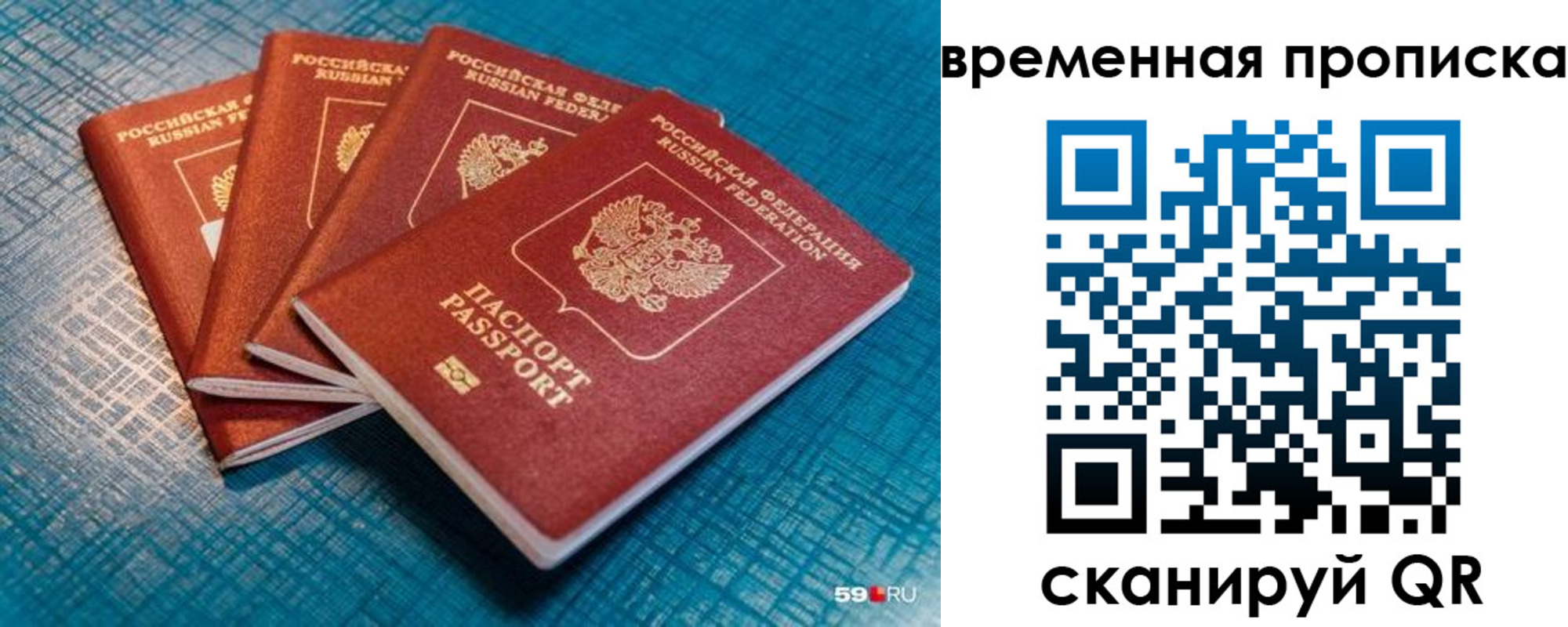 регистрация для дет. сада в Покрове