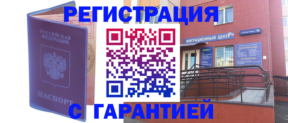 пропишу в квартире в Покрове