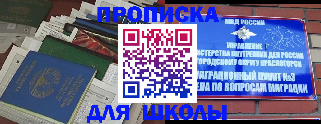 найти адрес прописки в Покрове